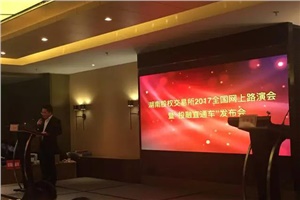 熱烈祝賀：宏大高分子獲1.175億元意向投資！