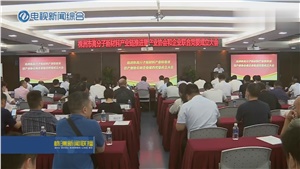 順勢(shì)奮進(jìn)，聚焦產(chǎn)業(yè)，實(shí)現(xiàn)宏大時(shí)代使命！